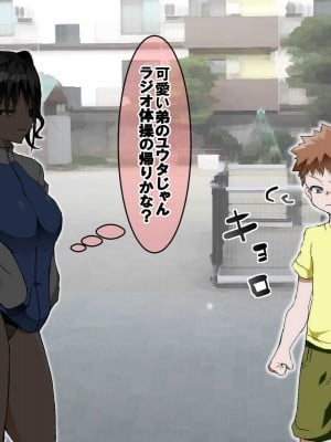 [緋緋色金] おねえちゃんにまかせなさいっ_03