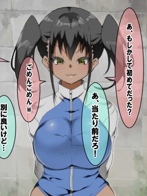 [緋緋色金] おねえちゃんにまかせなさいっ_14