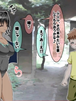 [緋緋色金] おねえちゃんにまかせなさいっ_10