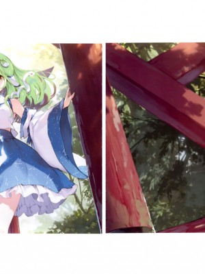 (C99) [劇毒少女 (ke-ta)] 翠のカミ-Emerald- (東方Project)_93