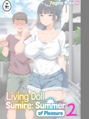 [Yaginomekichi] Living Doll Sumire：Summer of Pleasure 1~2_048