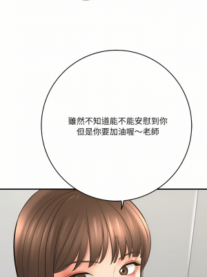 愛上助手 28-29話_28_26