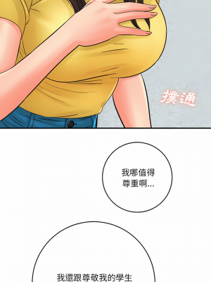 愛上助手 28-29話_28_31