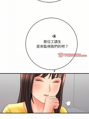 愛上助手 28-29話_29_07