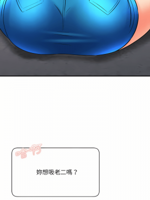 愛上助手 28-29話_29_18