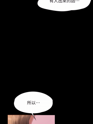 超級公務員 45-46話_45_07