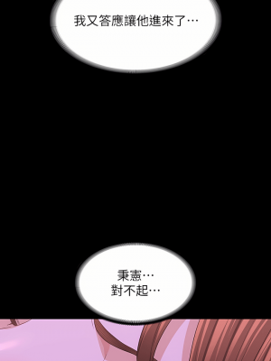 超級公務員 45-46話_46_13