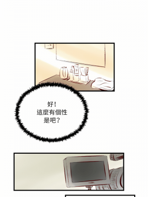 墮落城市 31-32話_31_05