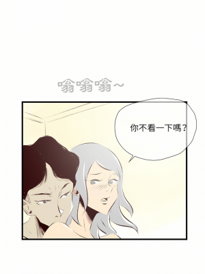 墮落城市 31-32話_32_11