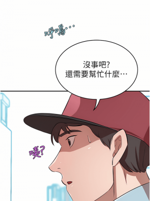 豪門人妻 14-15話_14_30