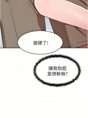 豪門人妻 14-15話_14_44