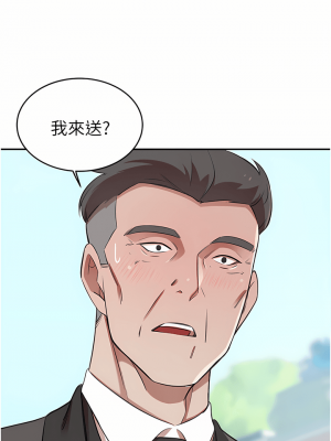 豪門人妻 14-15話_14_15