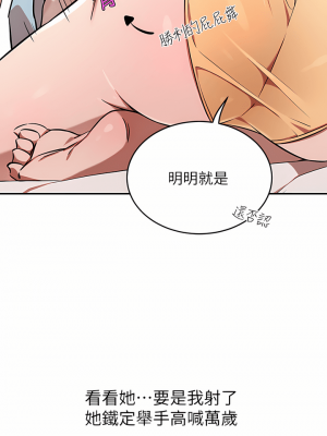 豪門人妻 14-15話_15_34