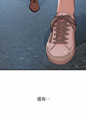 豪門人妻 14-15話_14_01