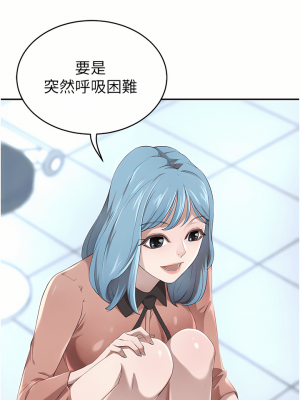 豪門人妻 14-15話_14_33