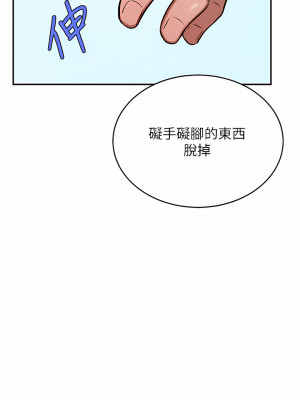 豪門人妻 14-15話_15_36