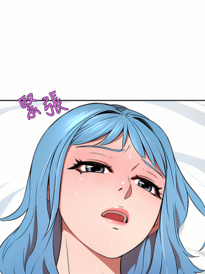 豪門人妻 14-15話_15_44