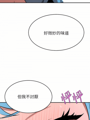 豪門人妻 14-15話_15_16