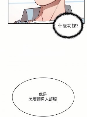 豪門人妻 14-15話_15_11