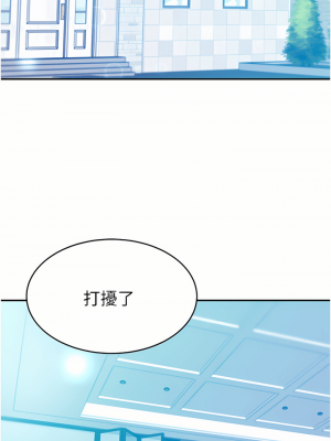 豪門人妻 14-15話_14_25