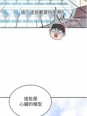 豪門人妻 14-15話_14_31