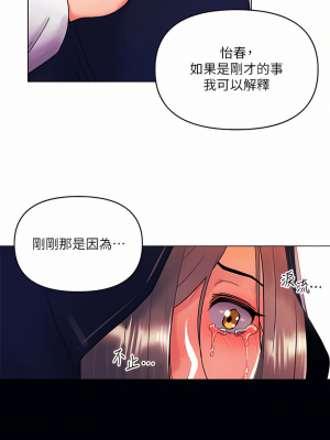 今晚是第一次 29-30話_30_15