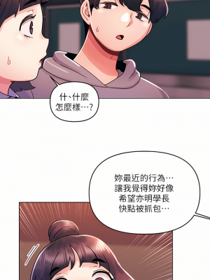 今晚是第一次 29-30話_29_05