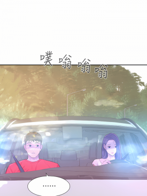 浪漫露營 26-27話_27_20