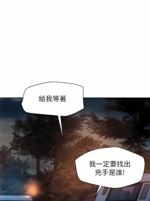 浪漫露營 26-27話_26_13