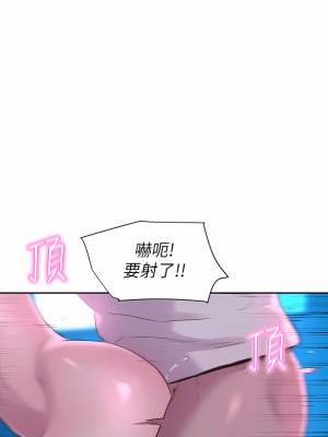 浪漫露營 26-27話_26_29