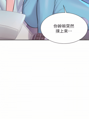 浪漫露營 26-27話_27_32