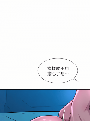 浪漫露營 26-27話_26_17