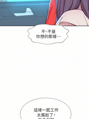 浪漫露營 26-27話_27_26