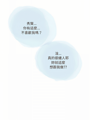 情事物語 Second 29-30話_29_05