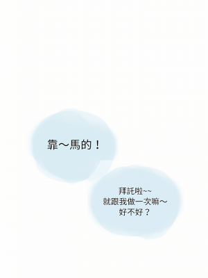 情事物語 Second 29-30話_29_03