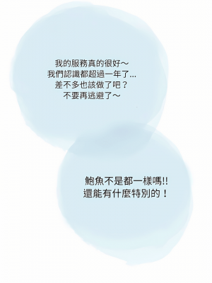 情事物語 Second 29-30話_29_10