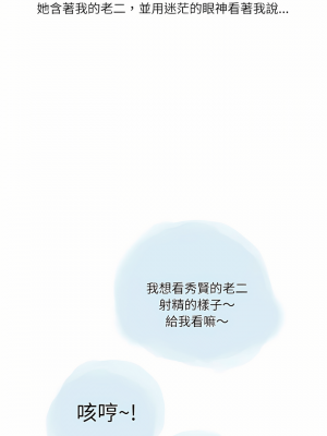 情事物語 Second 29-30話_30_14