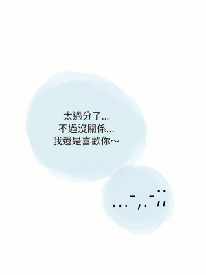 情事物語 Second 29-30話_29_13