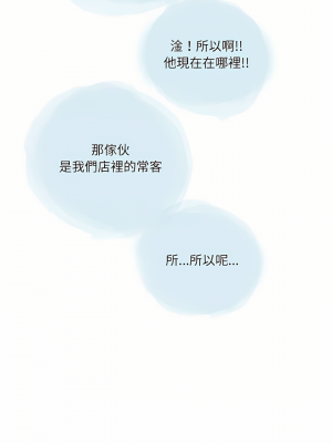 情事物語 Second 29-30話_29_07