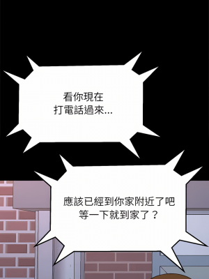 姊姊都哈我 9-10話_09_27