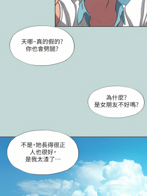 縱夏夜之夢 92話_92_03