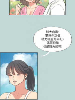 縱夏夜之夢 92話_92_04