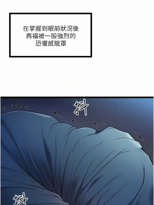 私人司機 1-7話_04_04