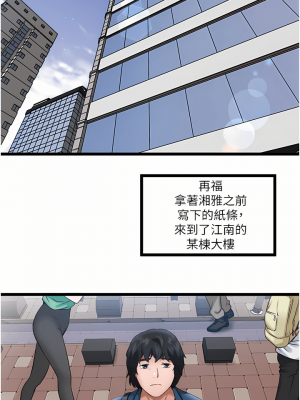 私人司機 1-7話_01_47