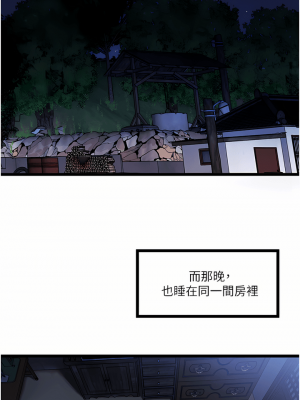 私人司機 1-7話_01_14