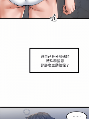 私人司機 1-7話_06_23