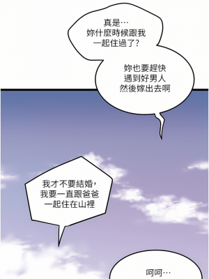 私人司機 1-7話_01_37