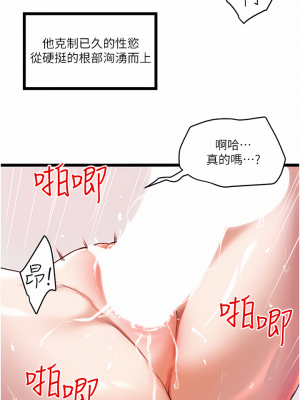 私人司機 1-7話_07_20