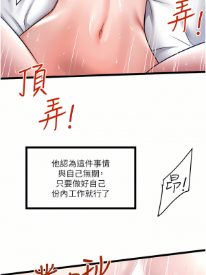 私人司機 1-7話_05_15