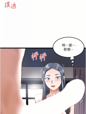 私人司機 1-7話_06_37